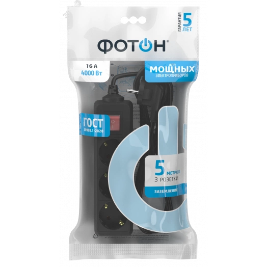 Удлинитель сетевой  16-53ЕS, 5м, 3 розетки, 16А, с выкл., с заземл., Черный