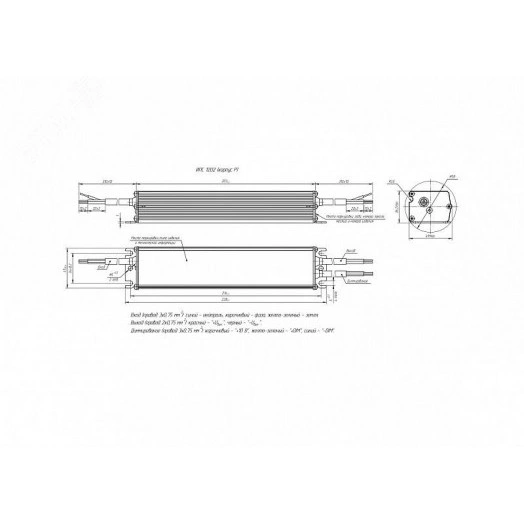 Драйвер светодиодный ИПС100-700ТУ IP67 1202