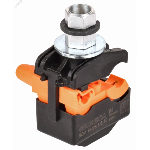 Зажим ответвительный изолированный ЗОИ 16-95/1,5-10 GENERICA