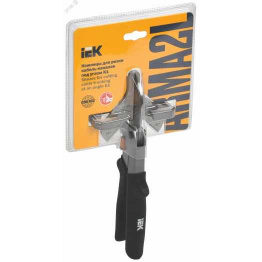 Ножницы для резки кабельных каналов под углом К1 ARMA2L 3