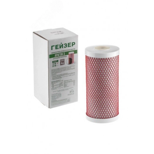 Картридж Арагон-3 ВВ10