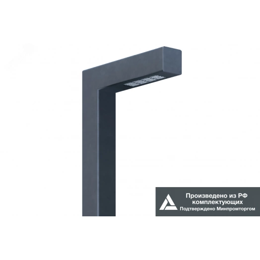 Светильник LED Effect БУК 90 СТУ 36Вт 5400лм 4000К IP65 КСС Д торшерные, 1-10В