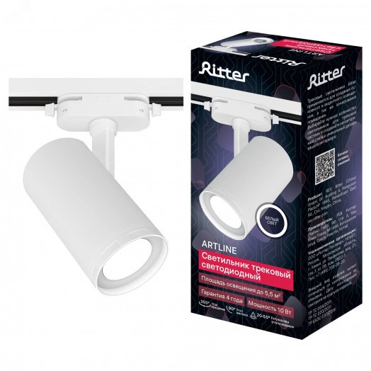 Светильник трековый, накладной, светодиодный, ARTLINE, поворотный, с регулировкой фокуса, цилиндр, 57x57x135mm, 10Вт, 850Лм, 4000К, 230В, алюминий, 5,5м, белый, 59737 1, Ritter