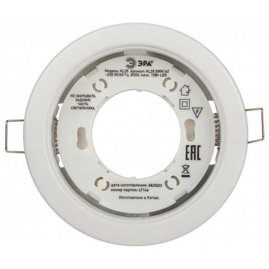Светильник встраиваемый под лампу GX53 KL35 SWH (k) белый матовый