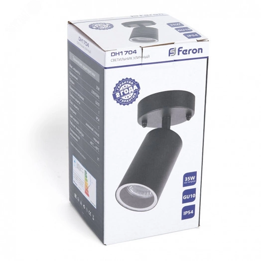 Светильник ДБУ GU10 без лампы наклонный IP54 черный