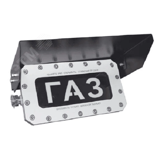 Козырек для табло светозащитный КС 908.2548