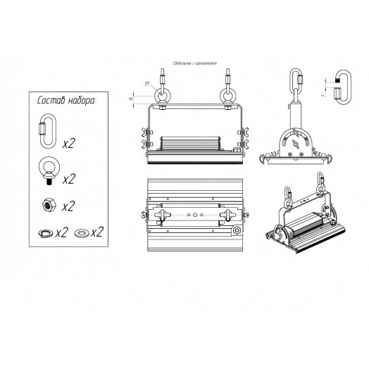 Крепление Рым-болт М6 Светильник Unit (комплект)