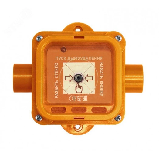 Устройство дистанционного пуска 535-Exi-УДП-02 ис п.01.4-х проводное подключение, ''Пуск            дымоудаления''