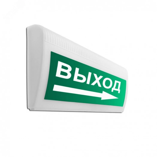 Оповещатель световой М-12-ЛАЙТ ВЫХОД со стрелкой вправо