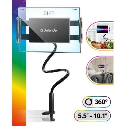 Держатель для планшета DH-233 настольный, 75см, зажим 11.5'' - 21''