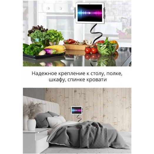 Держатель для планшета DH-233 настольный, 75см, зажим 11.5'' - 21''