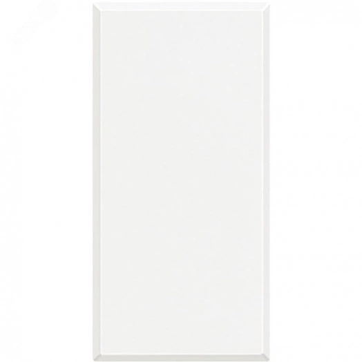 Axolute Заглушка 1 модуль белый