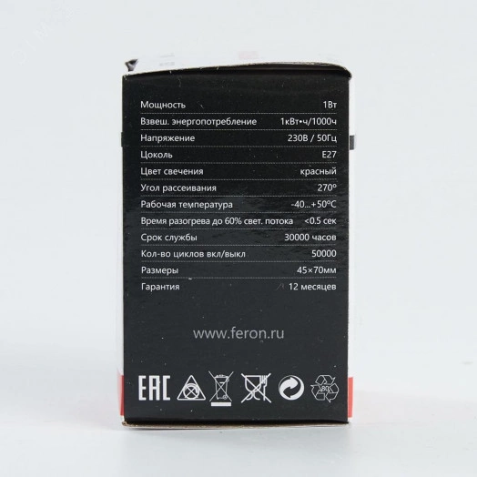 Лампа светодиодная LED 1вт Е27 красный (шар)