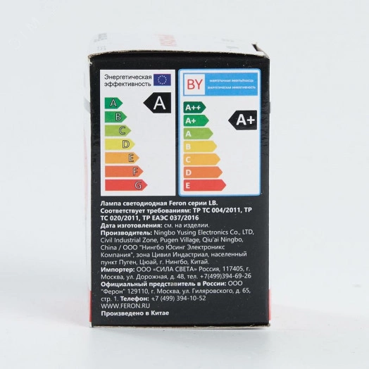 Лампа светодиодная LED 1вт Е27 красный (шар)