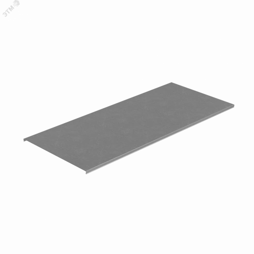 Крышка лотка 500х1,2 L2000 мм ПЛЮС