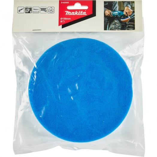 Насадка полировальная из поролона 150 мм (плоская, синяя, липучка)