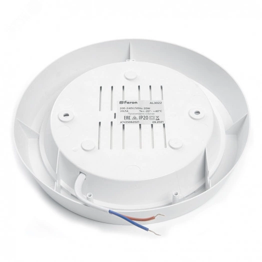 Светильник светодиодный ДБО-15w с датчиком 4000К 1200Лм круглый белый