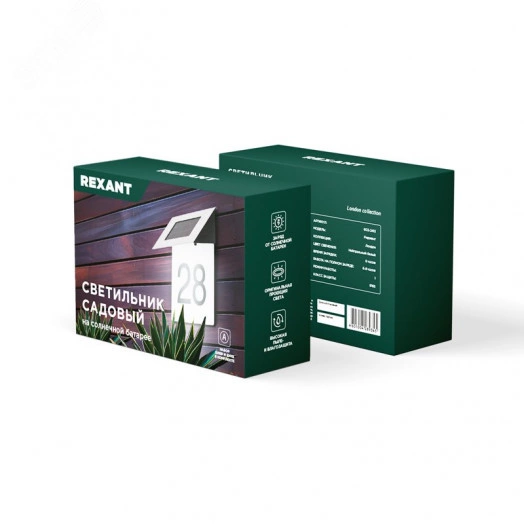 Светильник садовый Риджент, 4000К, встроенный аккумулятор, солнечная панель, коллекция Лондон