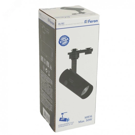 Светильник трековый на шинопровод ДПО GU10 без лампы черный с регулируемым углом освещения 45-110 гр.