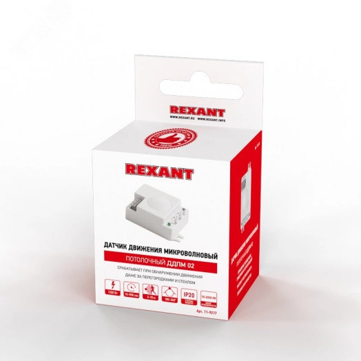 Датчик движения потолочный микроволновый ДДПМ02 180гориз/360верт 1200Вт 3-2000Лк 1-8м 10-720сек 5,8ГГц