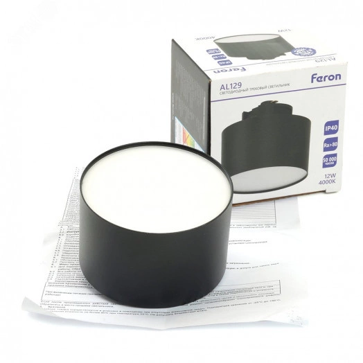 Светильник светодиодный трековый на шинопровод ДПО-12w 4000К 960Лм черный