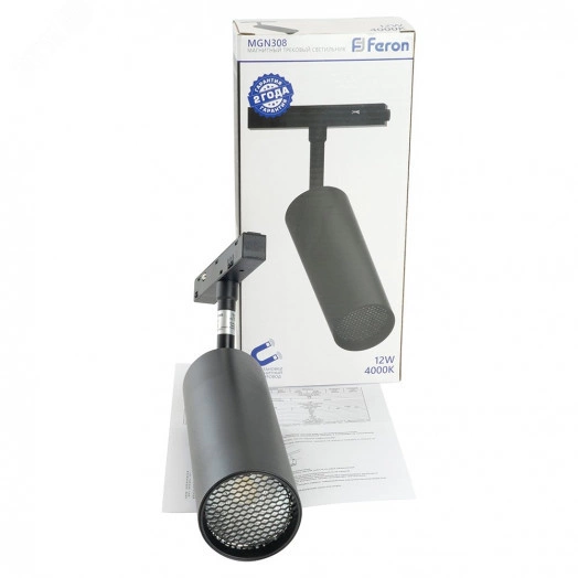 Светильник светодиодный трековый магнитный на шинопровод ДПО-12w 4000К 960Лм 48v черный с антибликовой решеткой