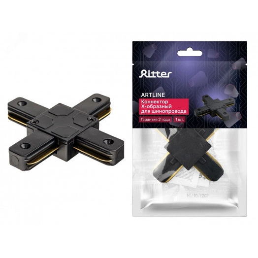 Коннектор трековый, для соединения шинопровода, Х-образный, жесткий, ARTLINE, пластик/медь, черный, 59750 0, Ritter