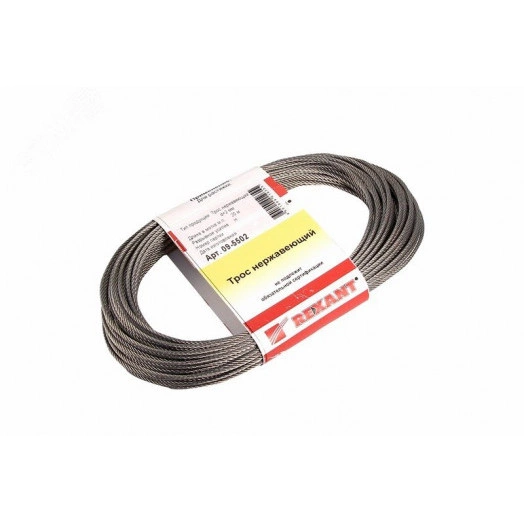 Трос нержавеющий d=2 мм. (20 м)