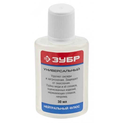 Флюс нейтральный, пластиковый флакон, 30мл