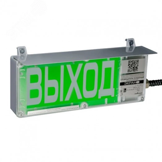 Оповещатель взрывозащищенный свето-звуковой       ЭКРАН-СЗ-К1-24VDC-ВЫХОД (Б/З)/без КЦ