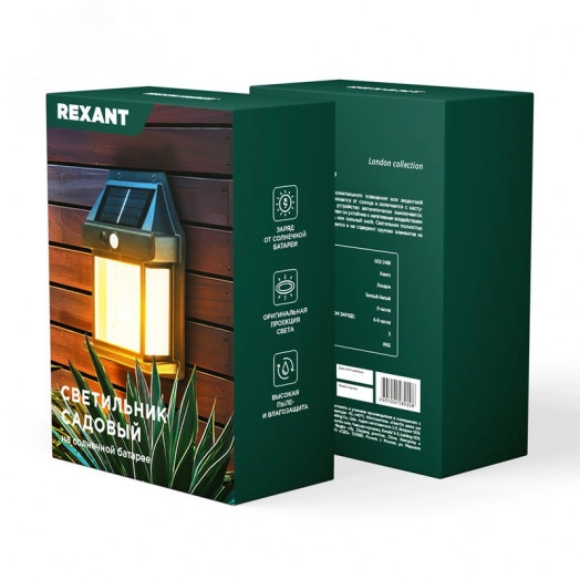 Светильник садовый Кингс, 3000К, встроенный аккумулятор, солнечная панель, коллекция Лондон