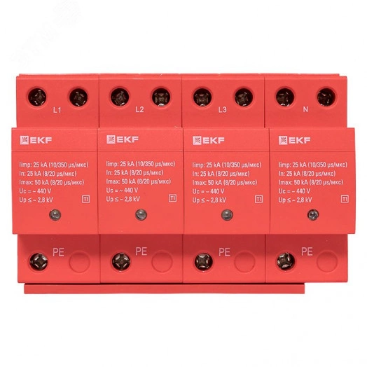 УЗИП Класс 1 Iimp 25kA (10/350?s) 4P EKF