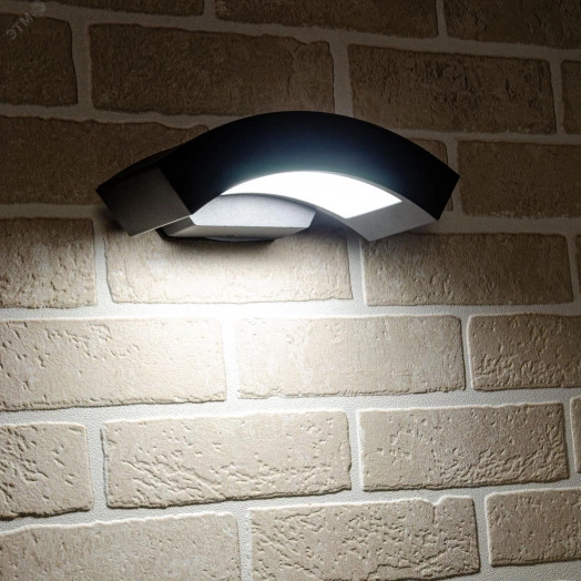 Светильник светодиодный уличный Архитектурный накладной ULU-S72A-14W/4000K IP65 BLACK (4000K) Корпус черный