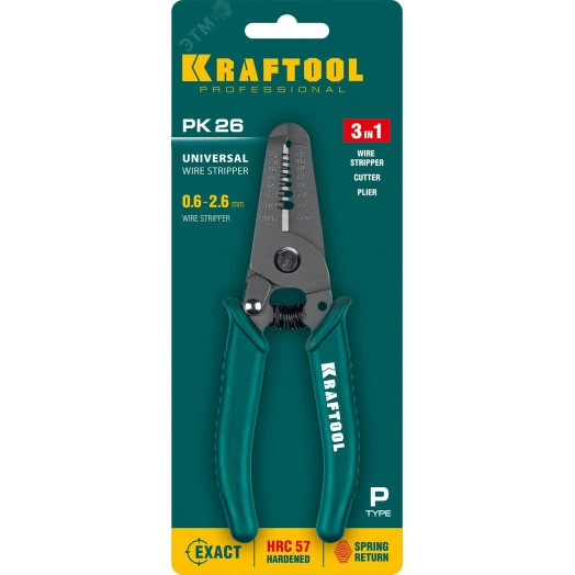 Стриппер многофункциональный PK-26 0.6 - 2.6 мм