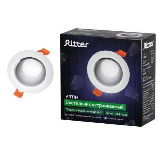Светильник встраиваемый, ARTIN, скрытая лампа, круг, 90х90х30мм, монтажное отверстие 75х75мм, GU5.3, алюминий, белый, 51429 9, Ritter