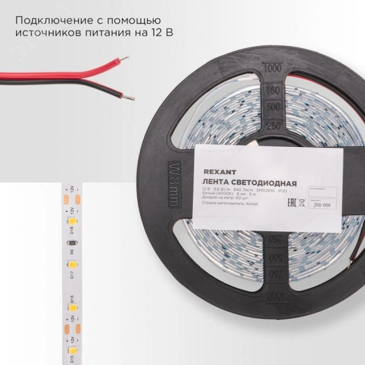 Лента светодиодная 12В SMD2835 9,6Вт/м 60LED/м 4000K 8мм 5м IP20