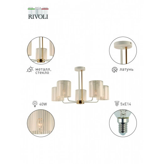 Люстра Evonne 2088-305 5 х Е14 40 Вт классика