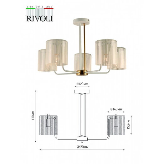 Люстра Evonne 2088-305 5 х Е14 40 Вт классика