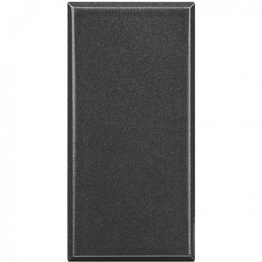 Axolute Заглушка 1 модуль антрацит