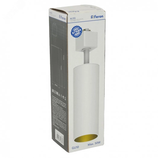 Светильник трековый на шинопровод ДПО GU10 без лампы IP40 белый,золото