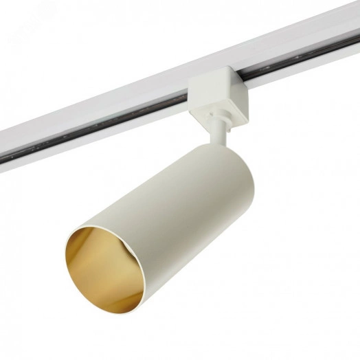 Светильник трековый на шинопровод ДПО GU10 без лампы IP40 белый,золото