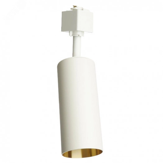 Светильник трековый на шинопровод ДПО GU10 без лампы IP40 белый,золото