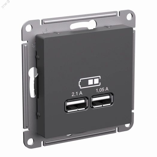 ATLASDESIGN USB РОЗЕТКА A+A, 5В/2,1 А, 2х5В/1,05 А, механизм, БАЗАЛЬТ