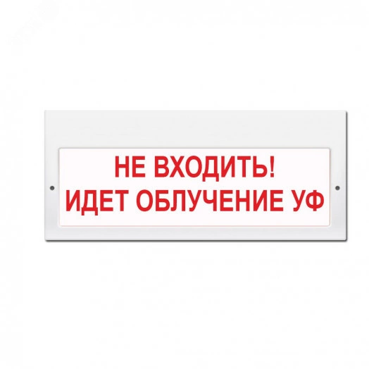 Оповещатель световой (без наклейки)