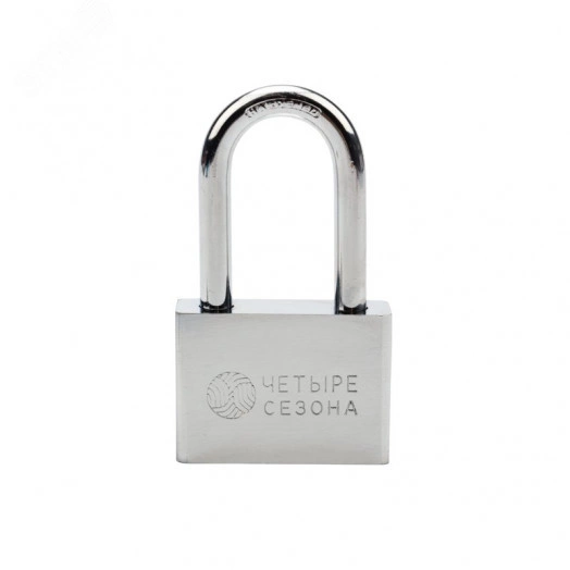 Замок навесной серия "Сталь" 60 мм длинная дужка