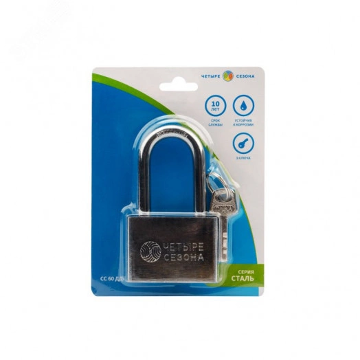 Замок навесной серия "Сталь" 60 мм длинная дужка