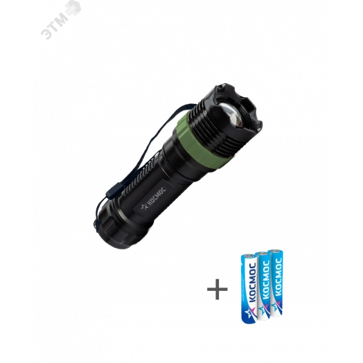 Фонарь ручной 1ВтLED/zoom-линза/3xAAA (R03) в комплекте/ABS-пластик/ремешок ручной