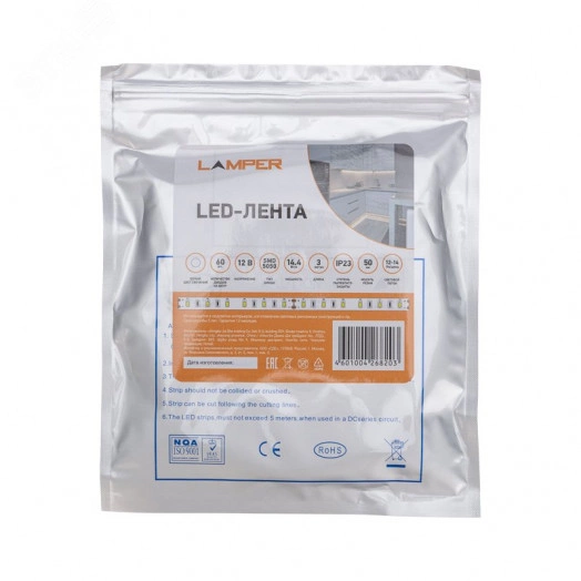 Лента LED 3 м 12 В 5050 6500 К IP23 60 LED/м для БП с клеммами LAMPER