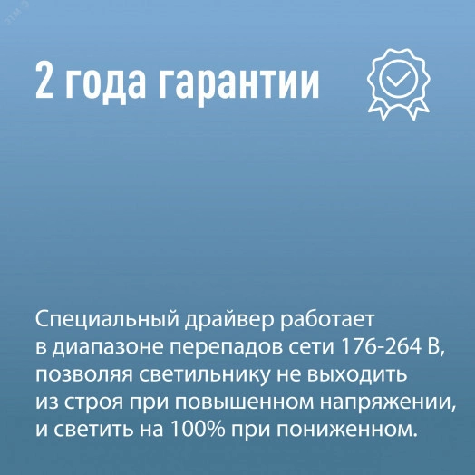 Светильник светодиодный линейный ДБО-18Вт 4000К 1620 Лм пластик Т5 IP20 набор для подключения в комплекте