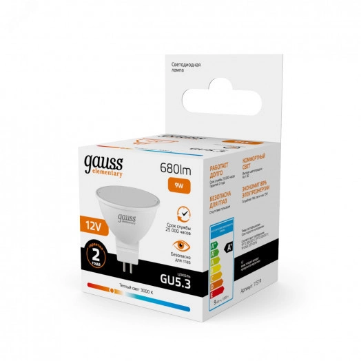 Лампа светодиодная LED 9 Вт 680 лм 3000К DC12В GU5.3 софит MR16 теплая Низковольтная Elementary